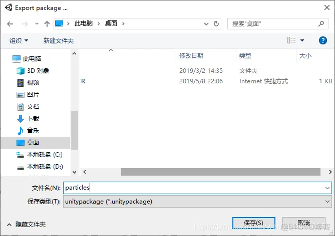 unity导出ios工程unityframework 新版结构讲解 unity如何导出unitypackage_Standard_11